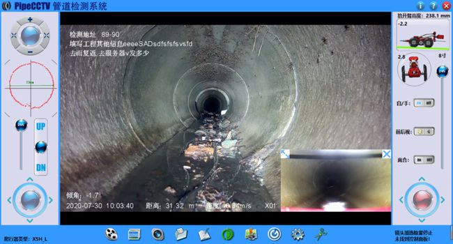 托里管道CCTV检测专家-炜誉市政工程有限公司