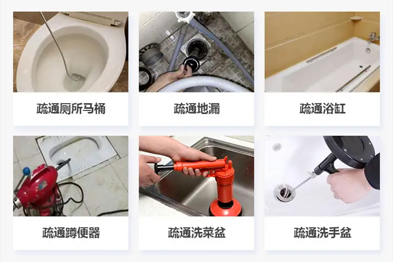 托里下水道疏通电话【管道疏通】24h专业上门服务